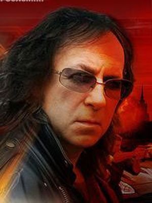 Cartel Nikolai Popkov