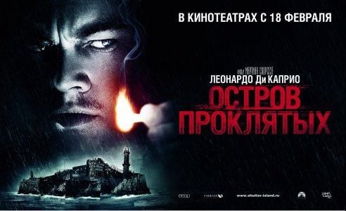 Shutter Island : Foto