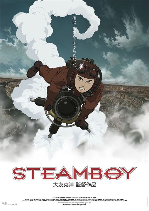 Steamboy : Cartel