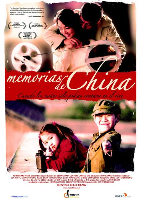 Memorias de China : Cartel