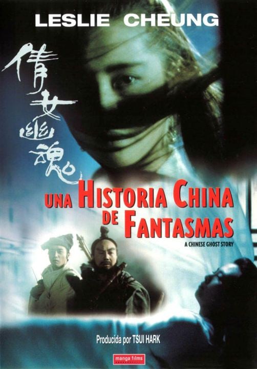 Una historia china de fantasmas : Cartel