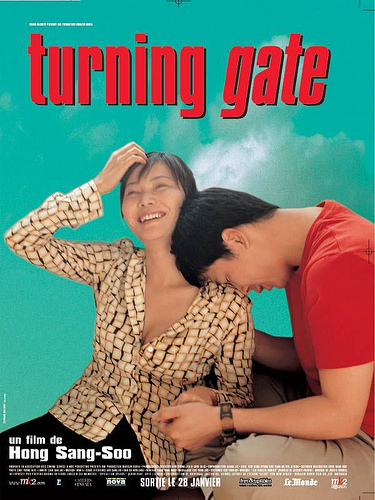 Turning Gate : Cartel