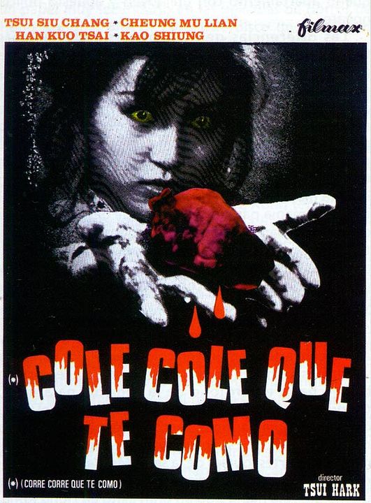 Cole, cole, que te como : Cartel