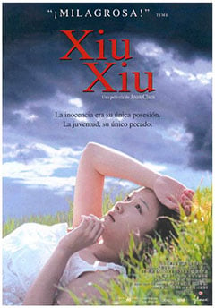 Xiu Xiu : Cartel