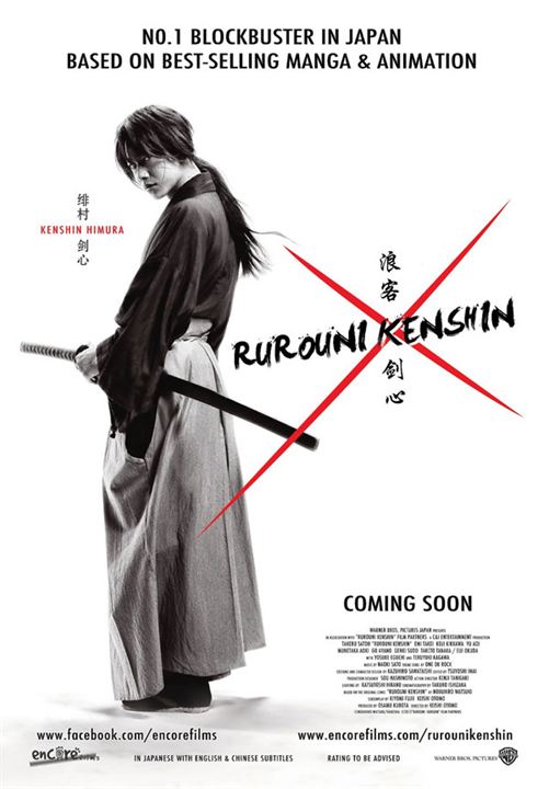 Kenshin, el guerrero samurái : Cartel