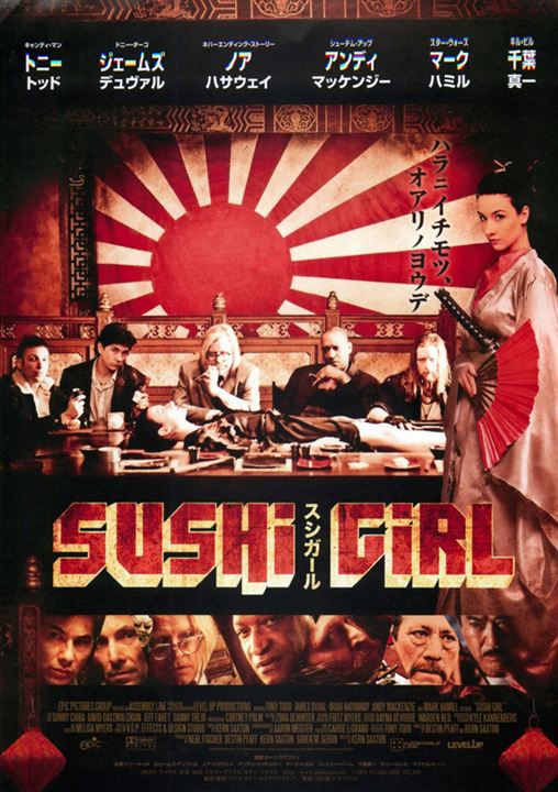 Sushi Girl : Cartel