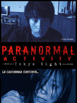 Paranormal Activity: Tokyo Night : Cartel