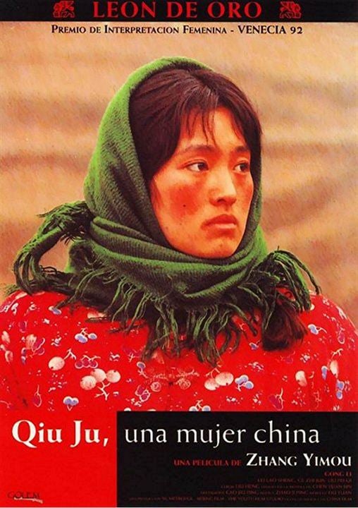 Qiu Ju, una mujer china : Cartel