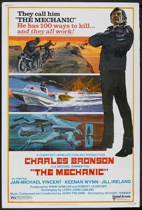 Fríamente... sin motivos personales : Cartel