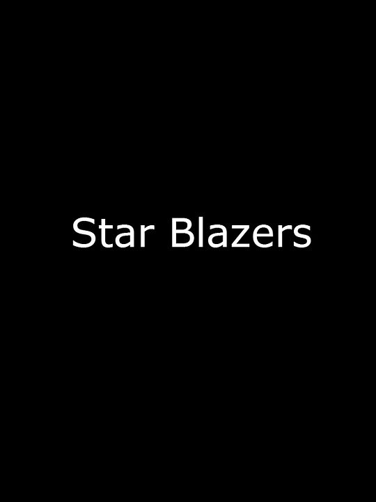 Star Blazers : Cartel