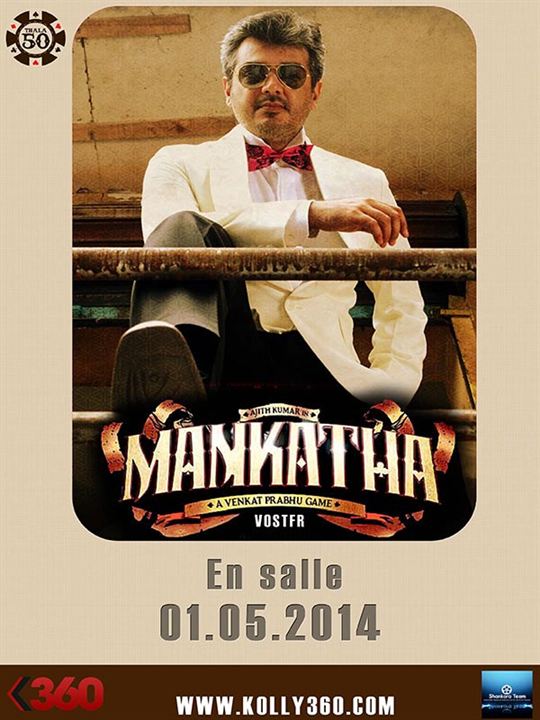 Mankatha : Cartel