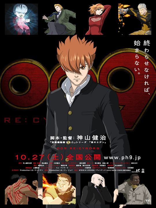 009 Re: Cyborg : Cartel