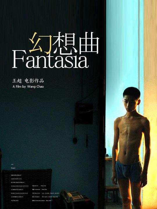 Fantasia : Cartel