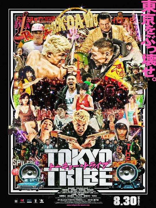 Tokyo toraibu : Cartel