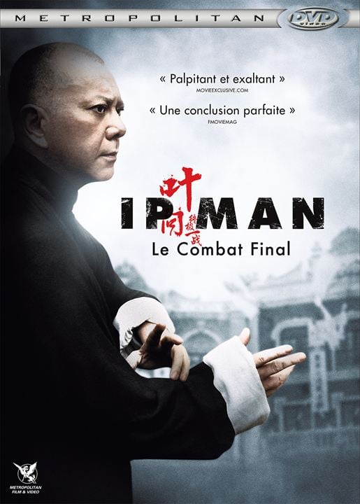 Ip Man: La lucha final : Cartel