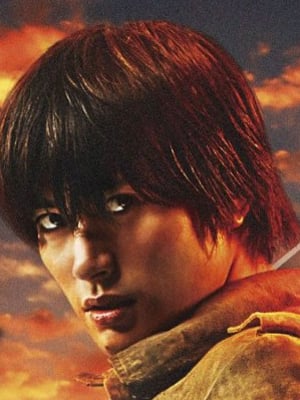 Cartel Haruma Miura