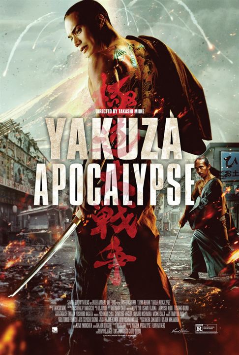 Yakuza Apocalypse : Cartel