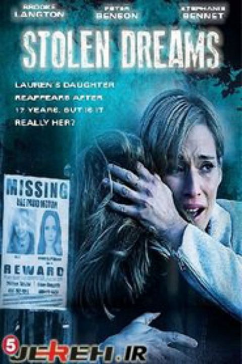 Sueños robados : Cartel