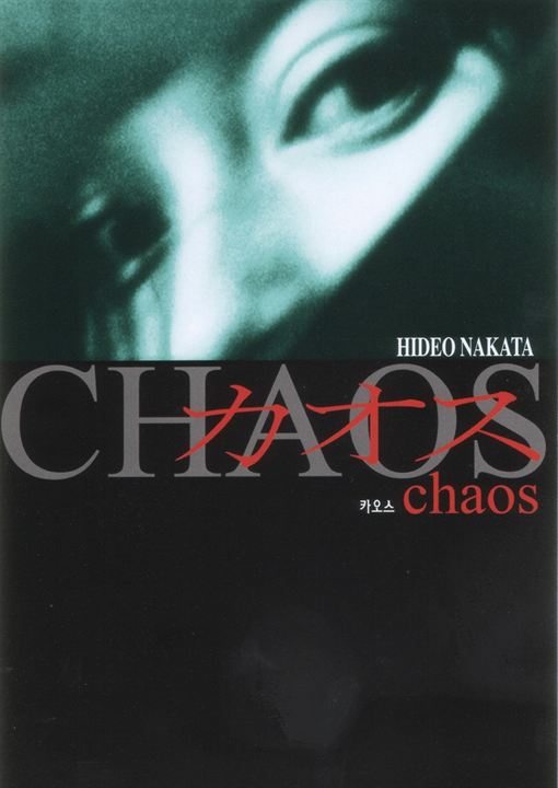 Chaos : Cartel