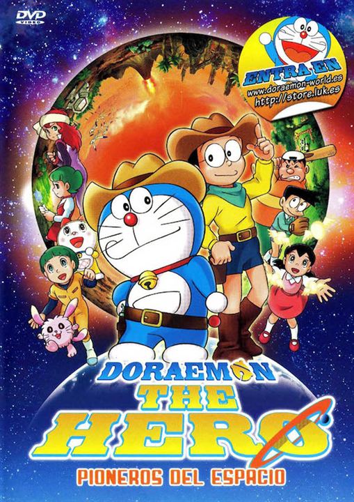 Doraemon The Hero: Pioneros del espacio : Cartel