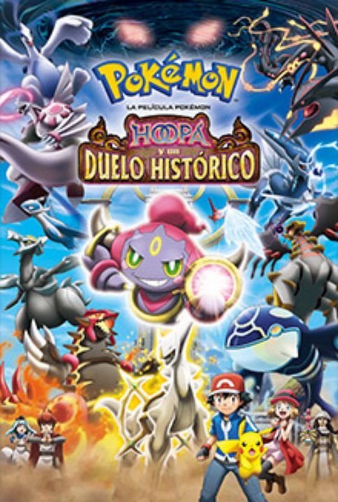 La película Pokémon: Hoopa y un duelo histórico : Cartel