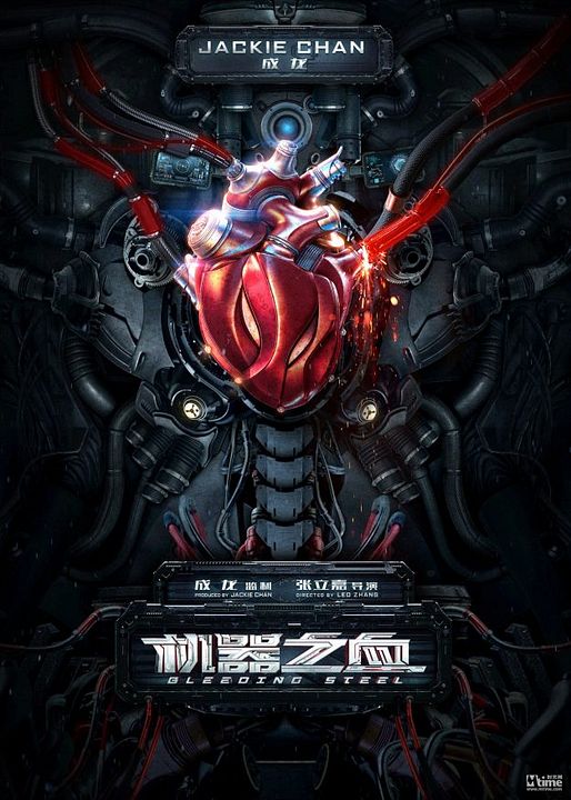 Bleeding Steel : Cartel