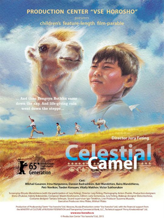 Celestial Camel : Cartel