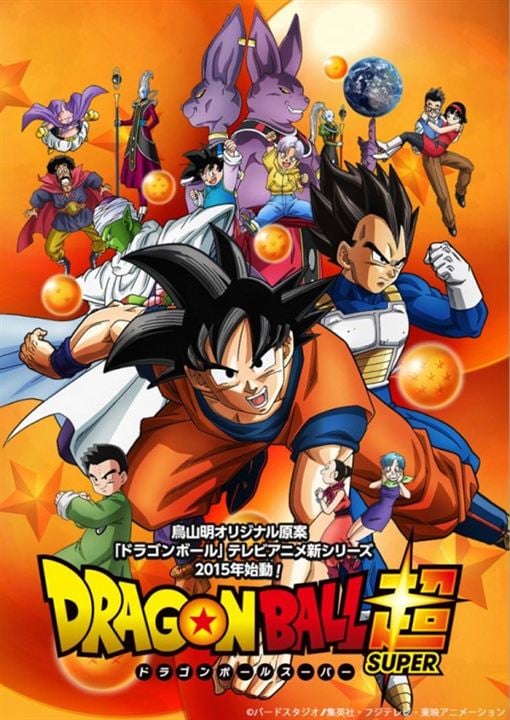 Dragon Ball Super : Cartel