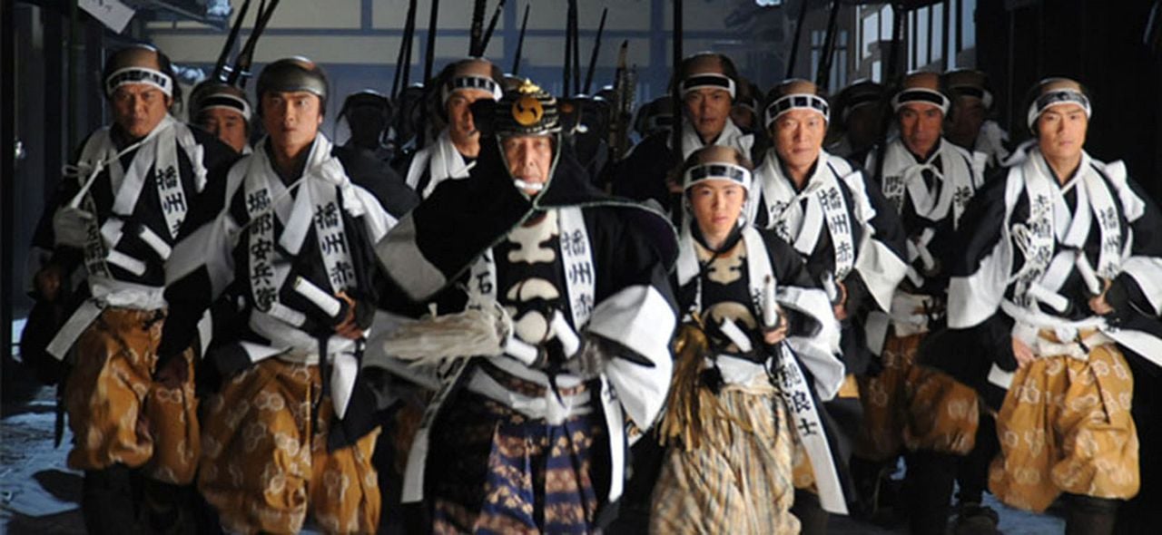 Saigo no Chûshingura : Foto