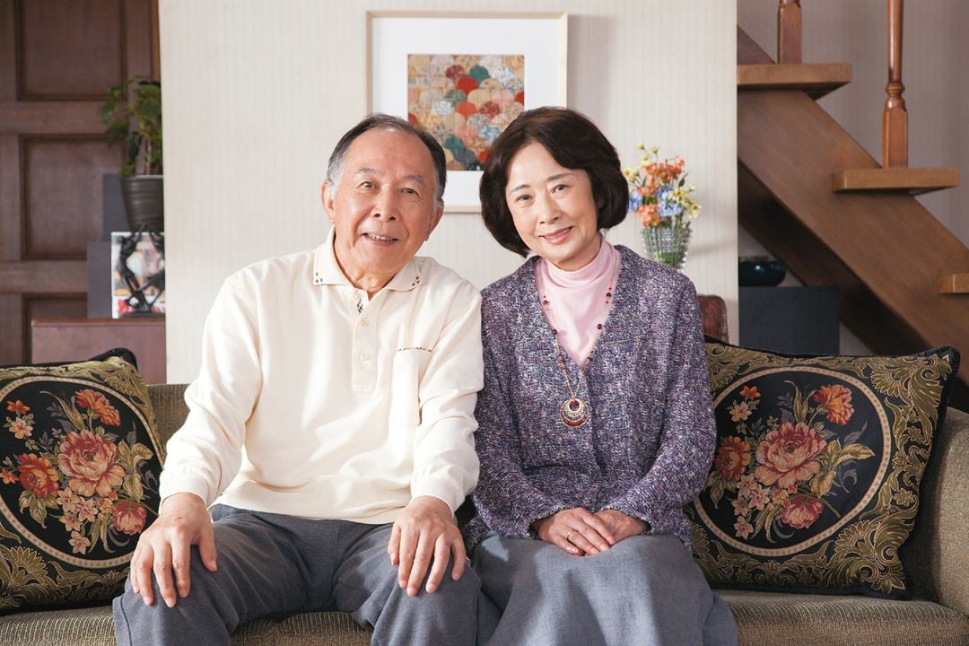 Maravillosa familia de Tokio : Foto Kazuko Yoshiyuki, Isao Hashizume