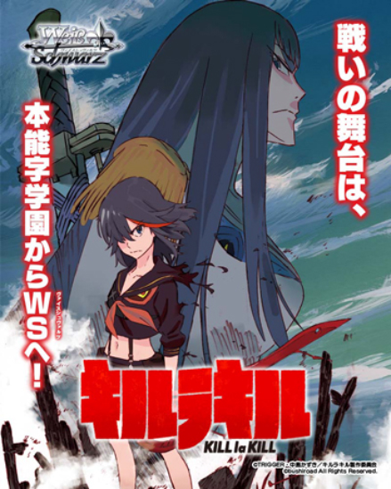 Kill la Kill : Cartel