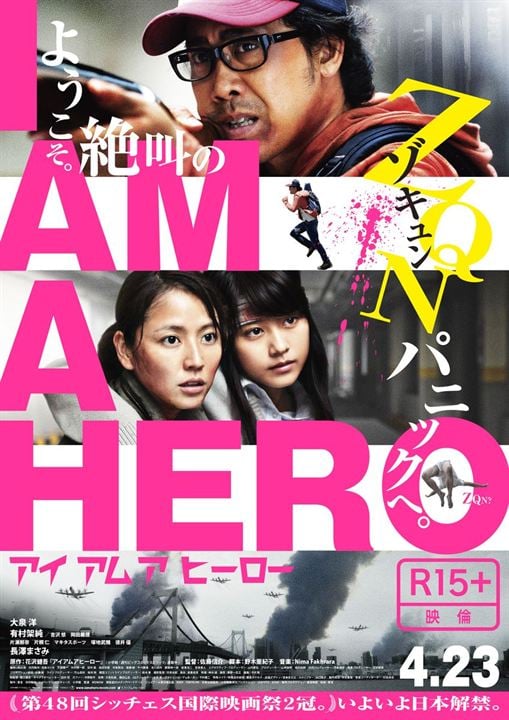 I Am A Hero : Cartel
