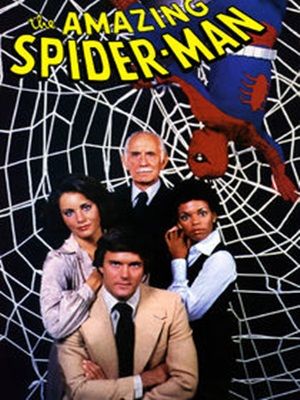 El asombroso Spiderman : Cartel