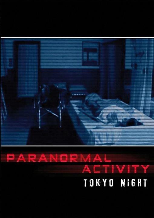 Paranormal Activity: Tokyo Night : Cartel