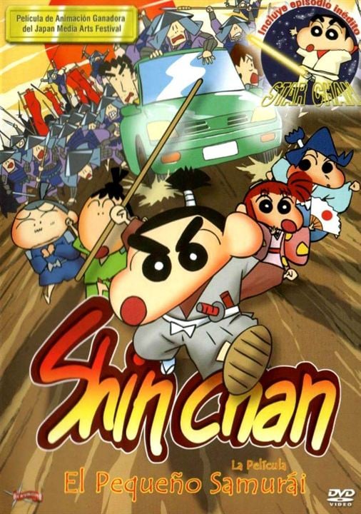 Shin-chan: El pequeño samurái : Cartel