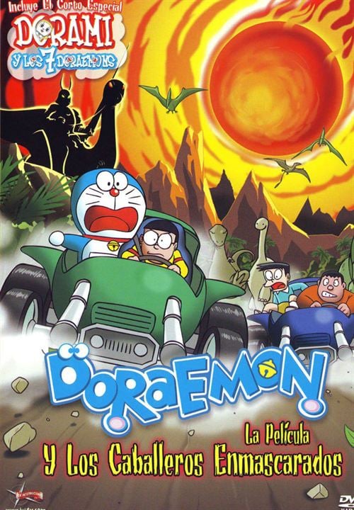 Doraemon y los caballeros enmascarados : Cartel