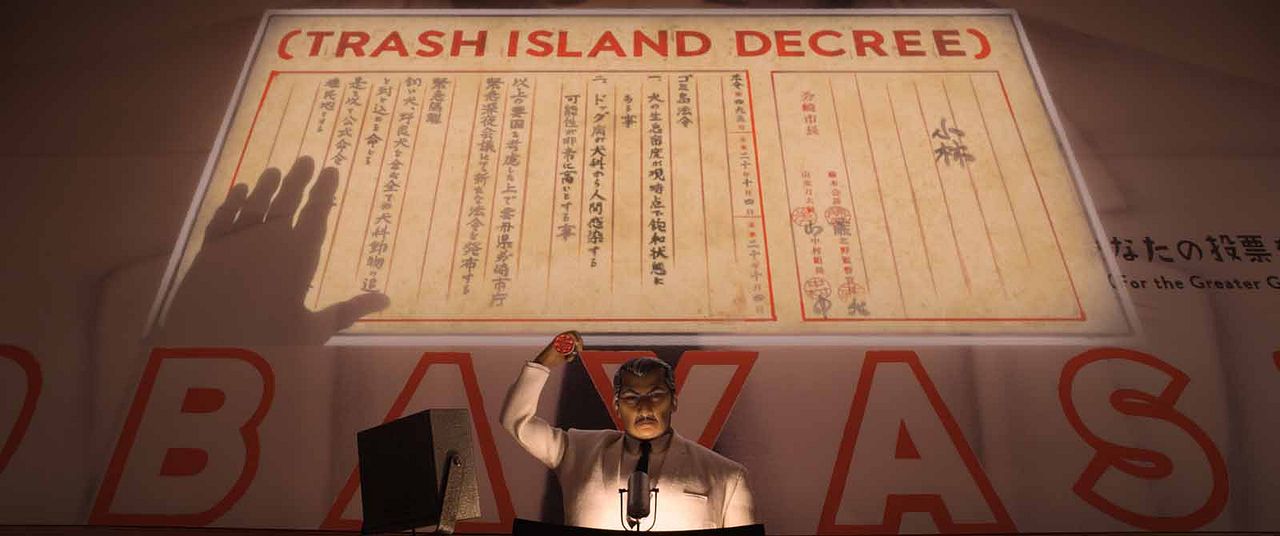 Isla de perros : Foto