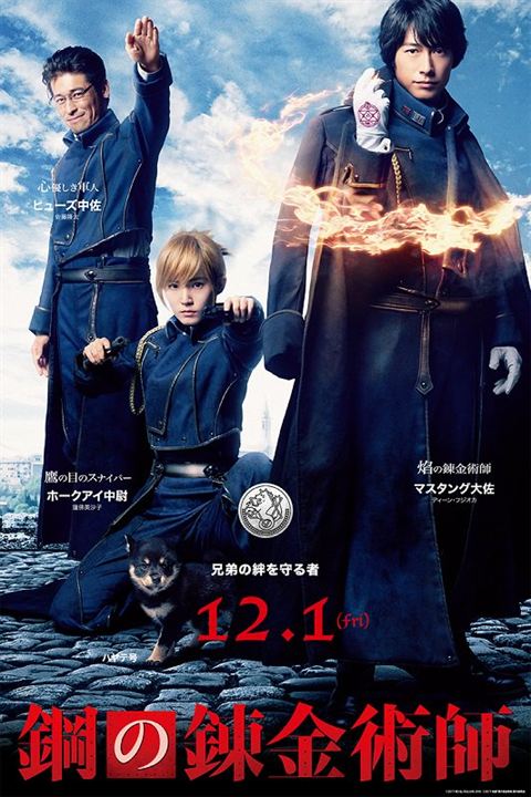 Fullmetal Alchemist : Foto