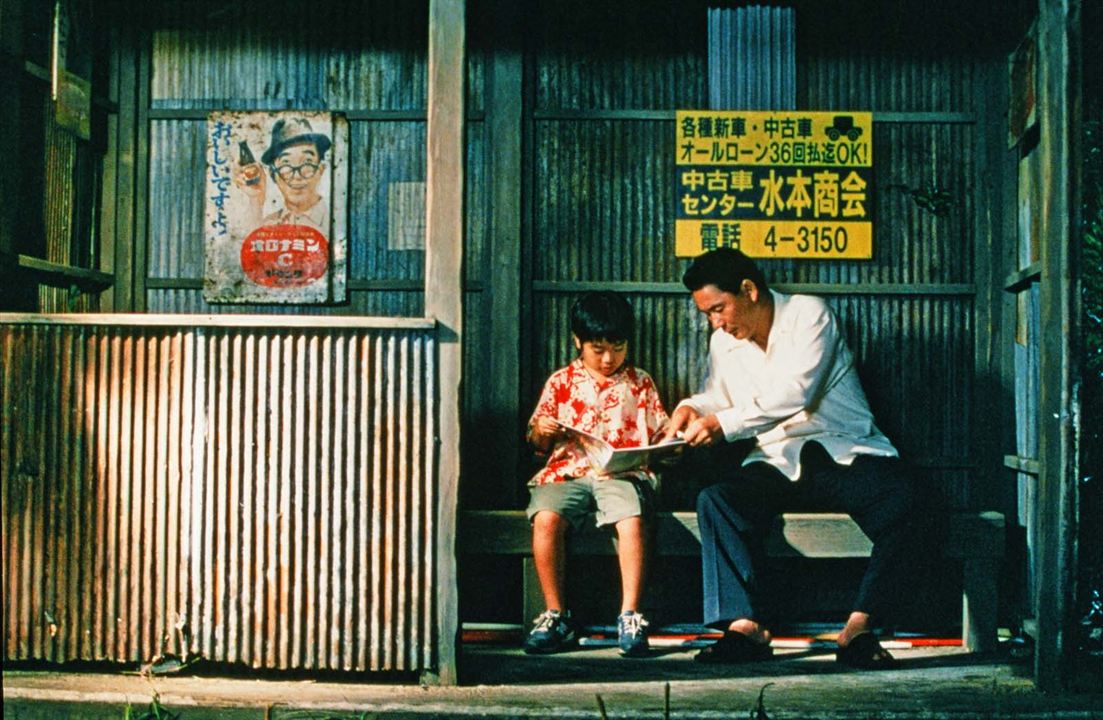 El verano de Kikujiro : Foto Yusuke Sekiguchi, Takeshi Kitano
