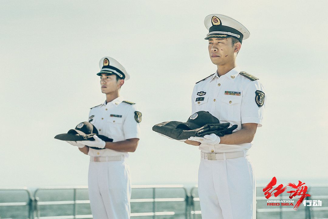 Operación Mar Rojo : Foto