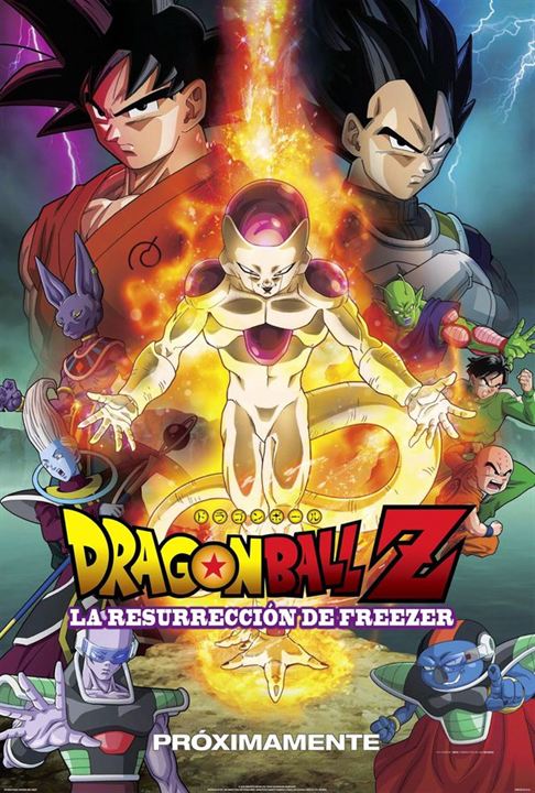Dragon Ball Z: La resurrección de F : Cartel