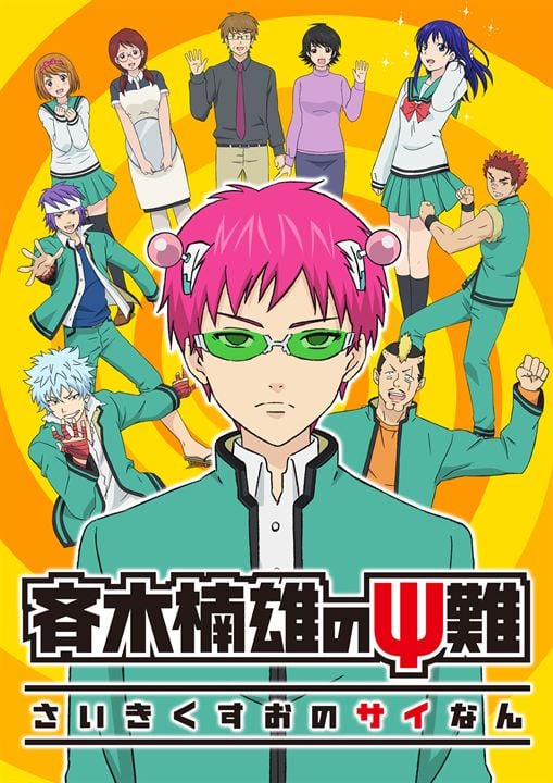 The Disastrous Life of Saiki K. : Cartel