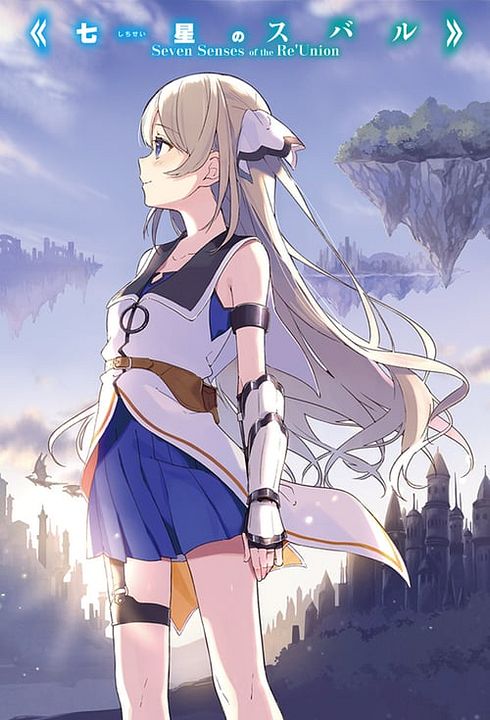 Seven Senses of the Reunion : Cartel