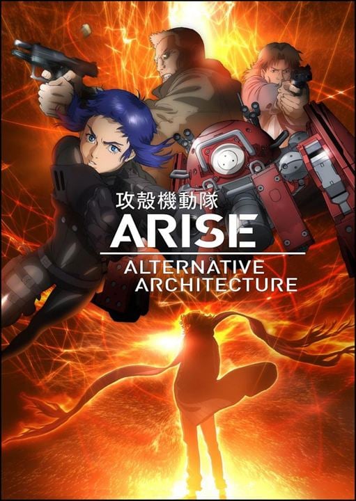 Ghost in the Shell: Arise : Cartel