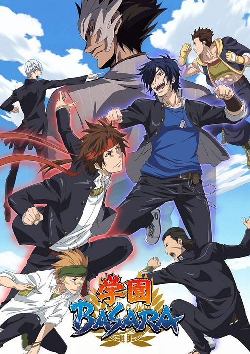 Gakuen Basara : Cartel