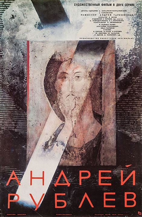 Andrei Roublev : Cartel