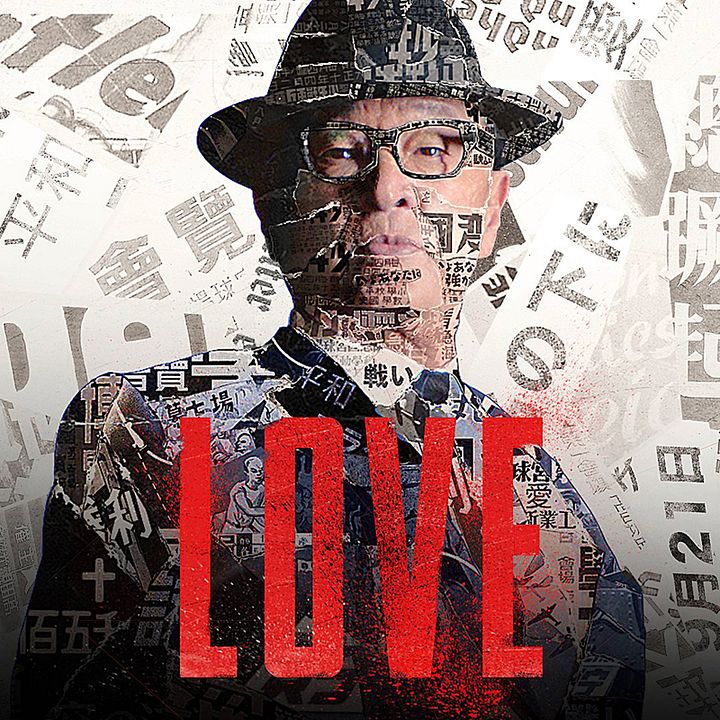 The Man In the High Castle : Cartel