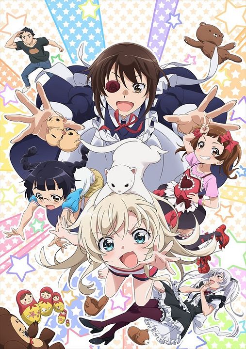 Uchi no Maid ga Uzasugiru! : Cartel