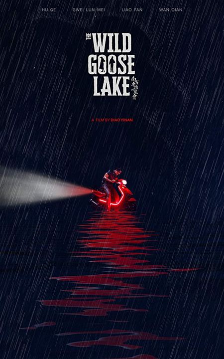 El lago del ganso salvaje : Cartel