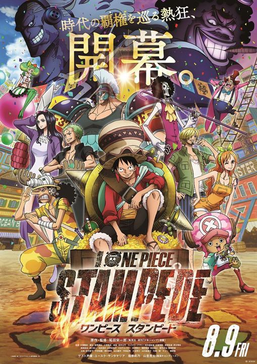 One Piece: Estampida : Cartel